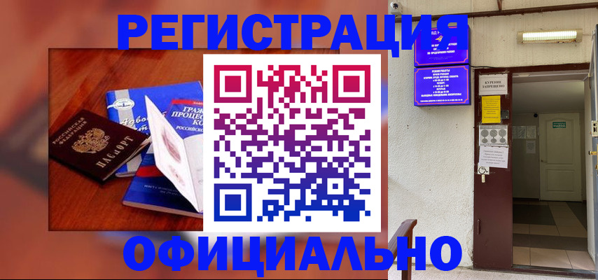 пропишу в квартире в Октябрьске